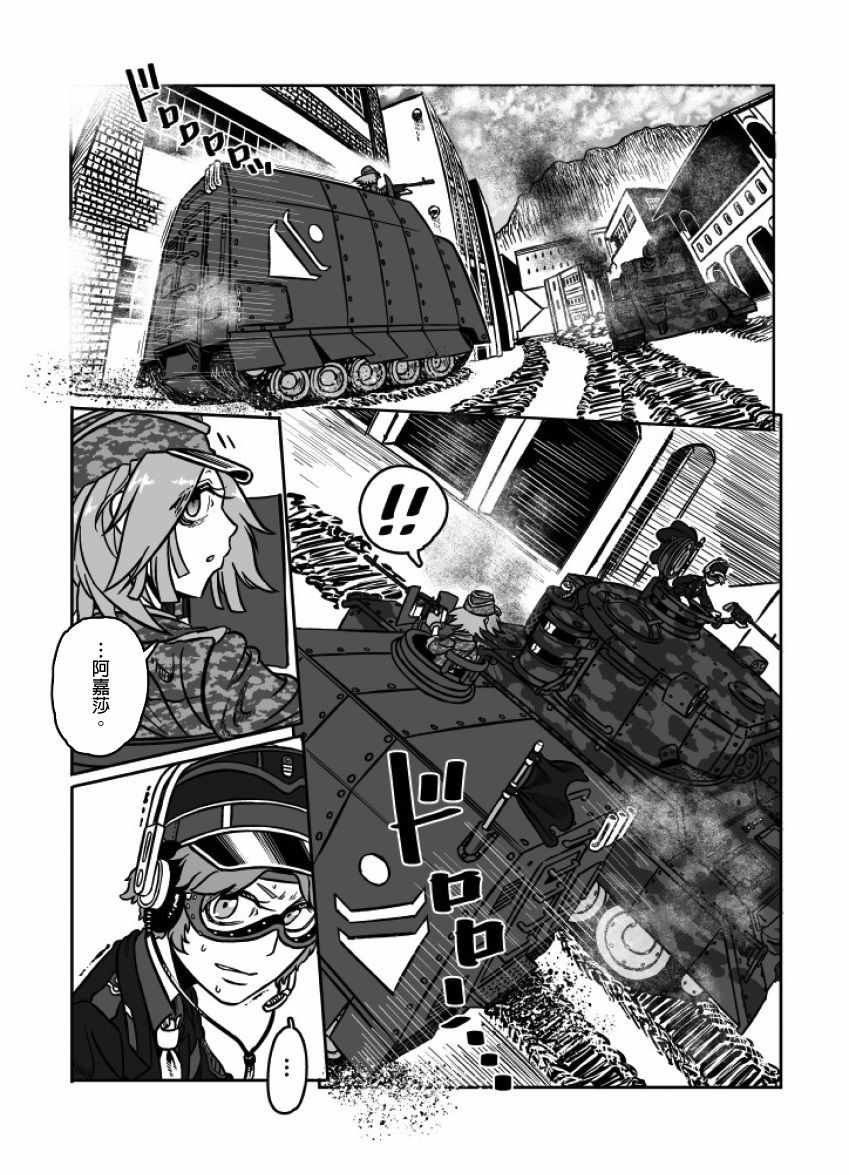 第23话