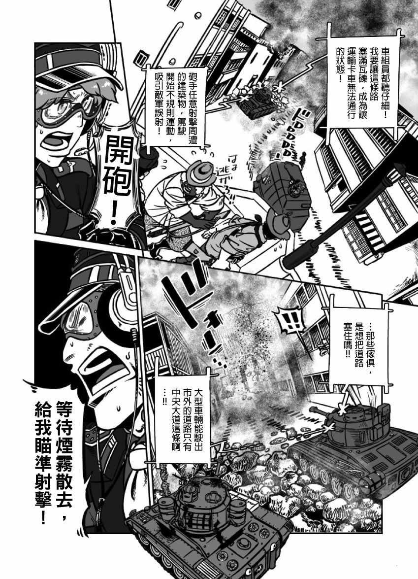 第23话