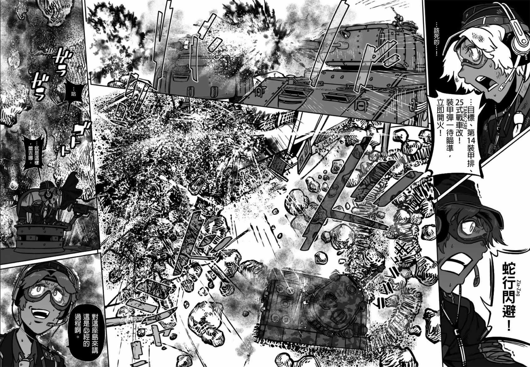 第23话