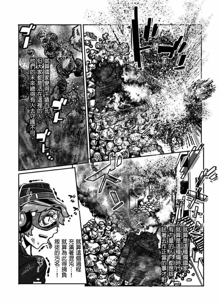 第23话
