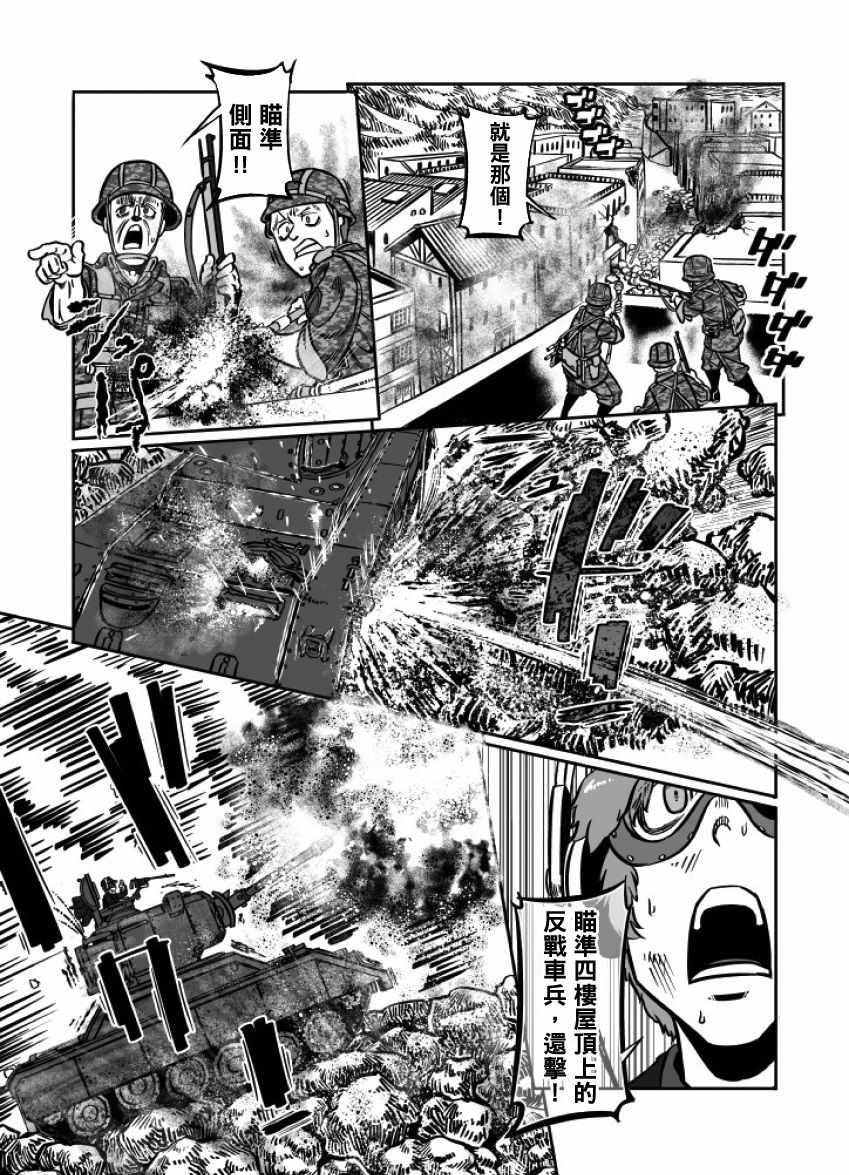 第23话