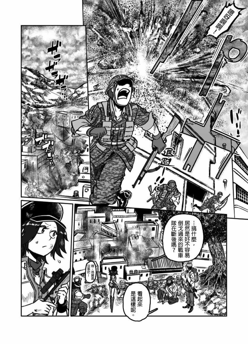 第23话