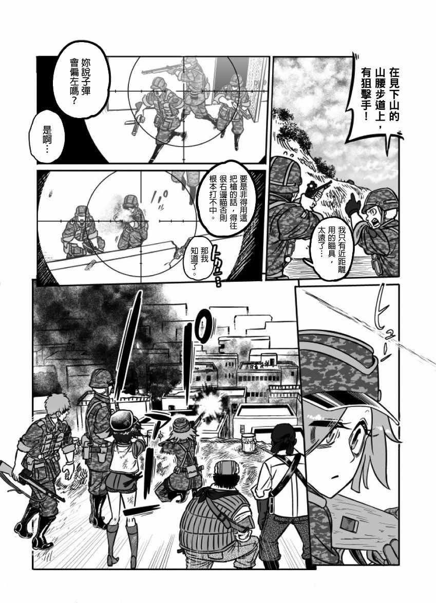 第23话