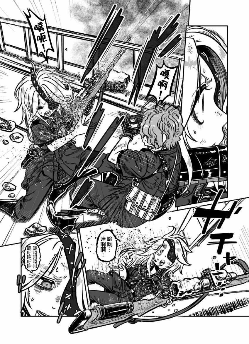 第23话
