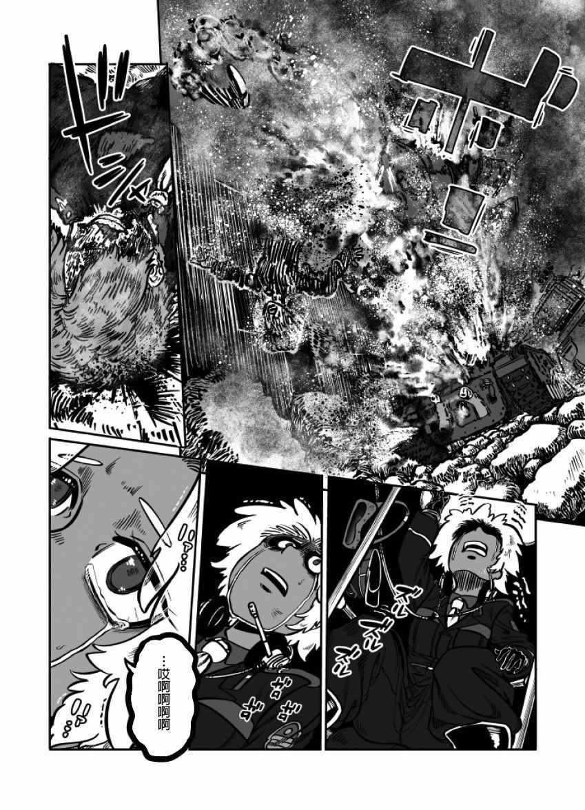 第23话
