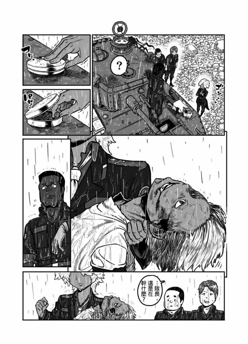 第23话