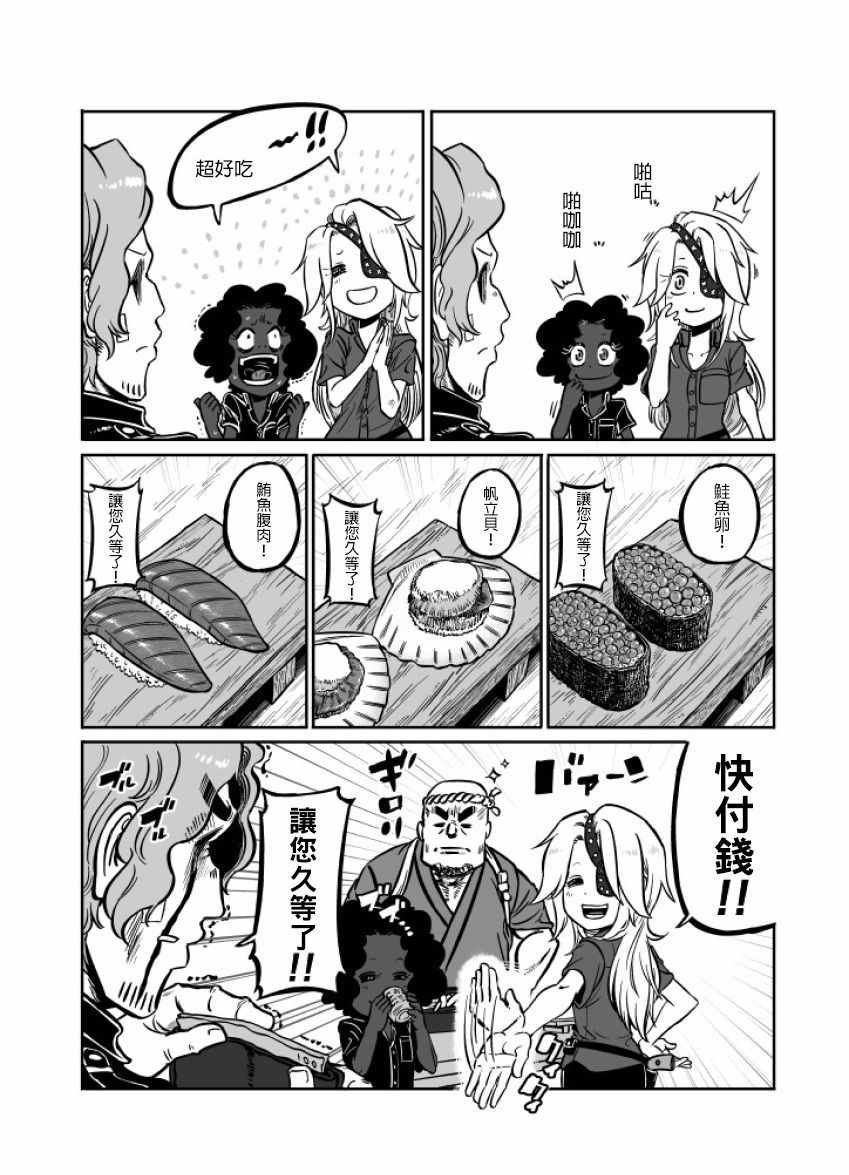 第24话