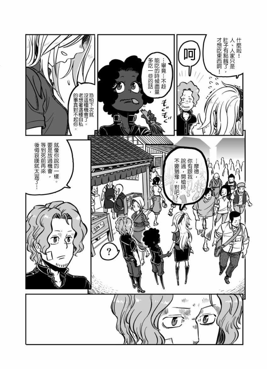 第24话