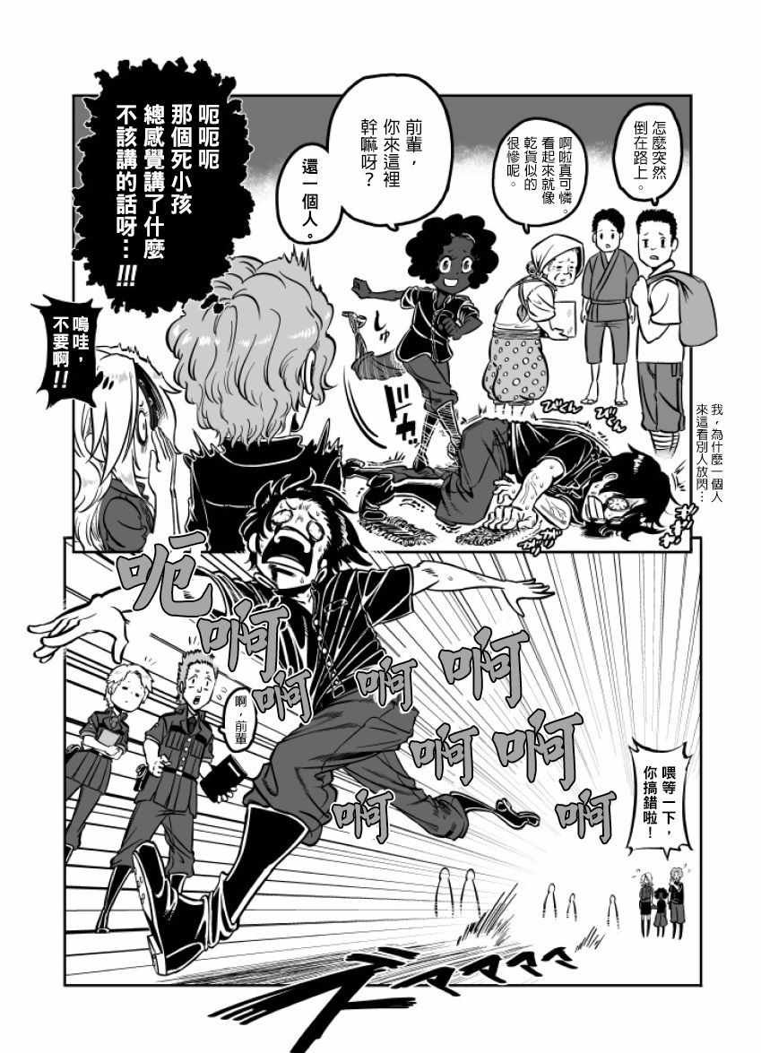 第24话