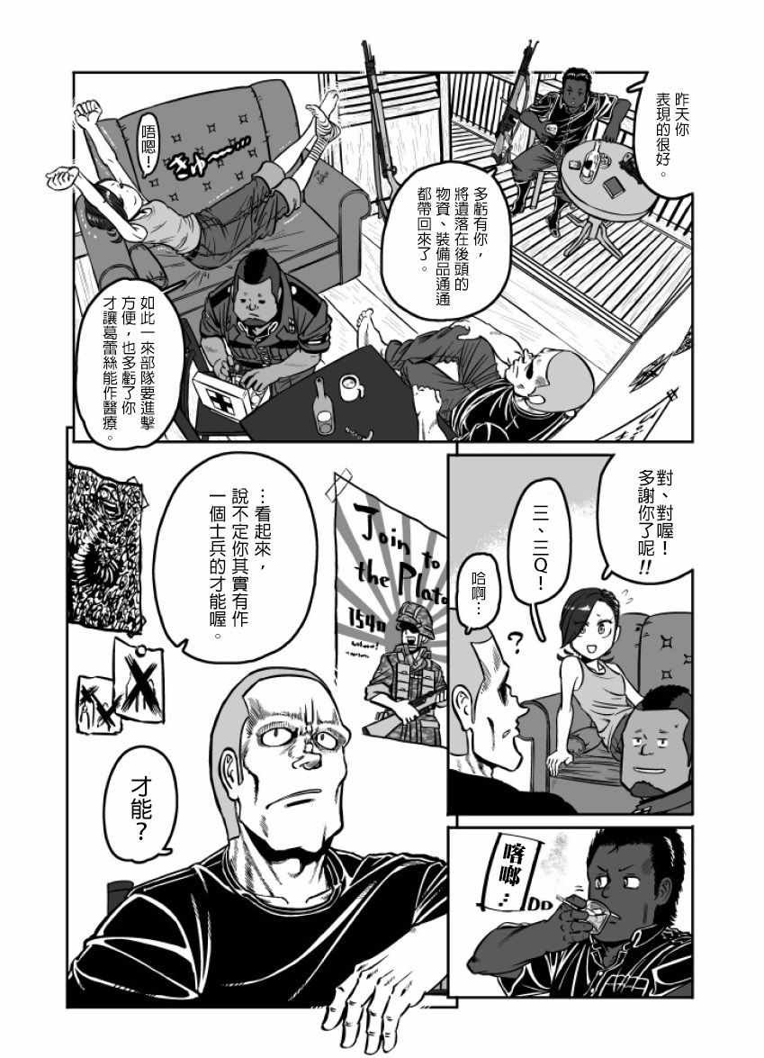 第24话