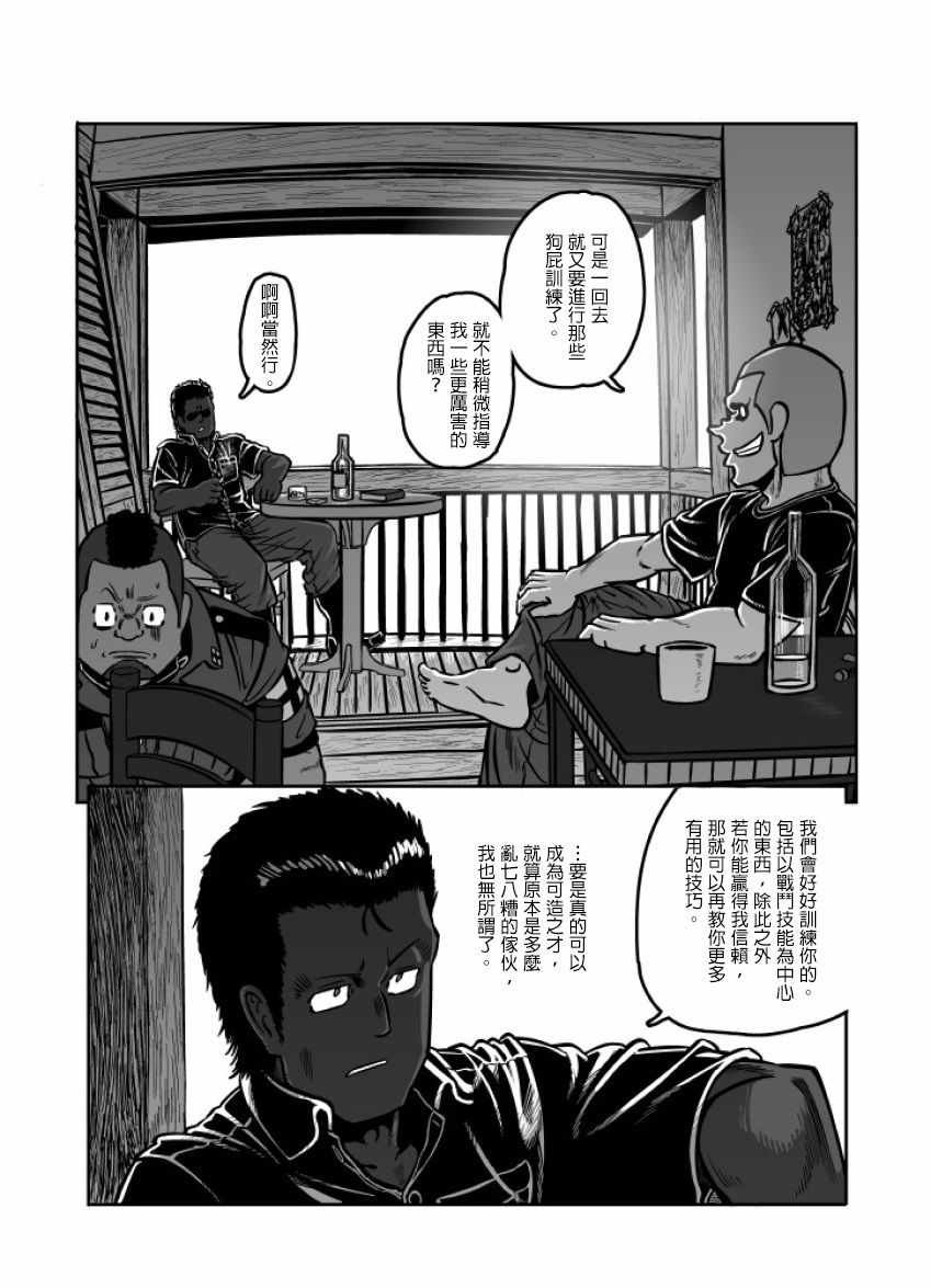 第24话
