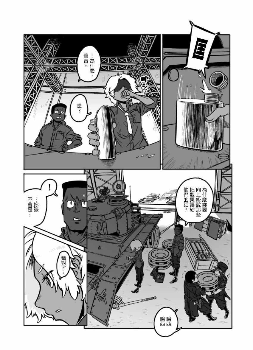 第24话