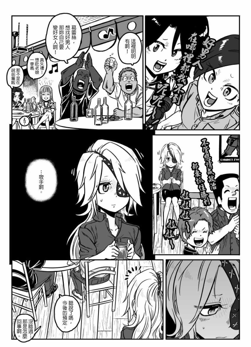 第25话