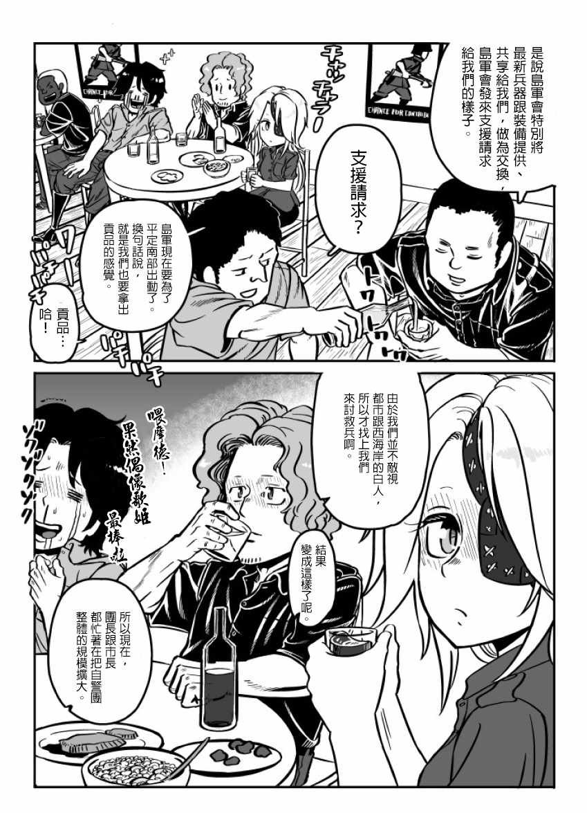 第25话
