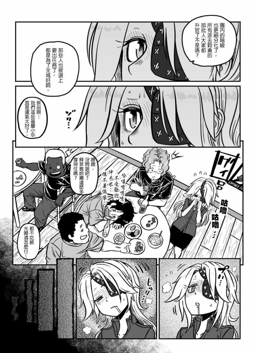 第25话