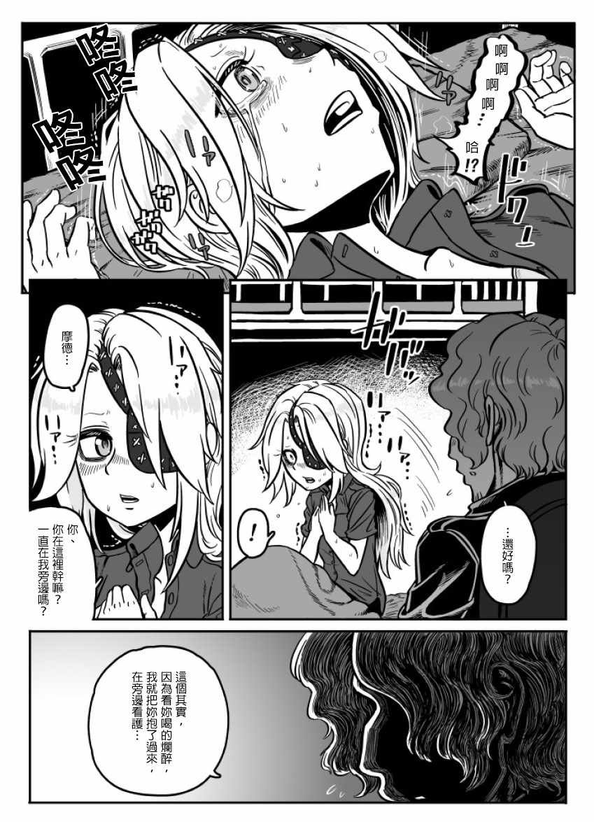 第25话
