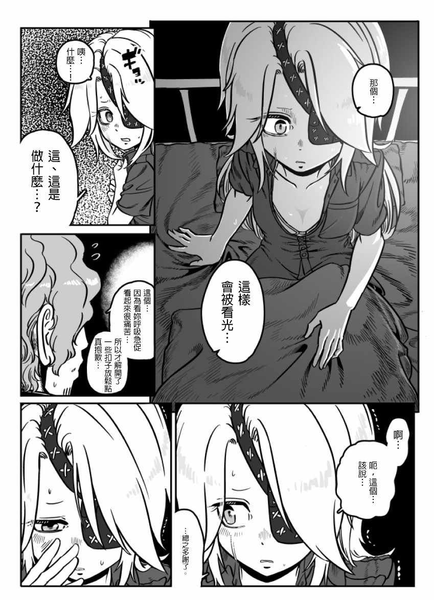 第25话
