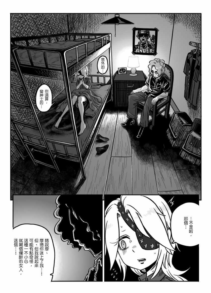 第25话