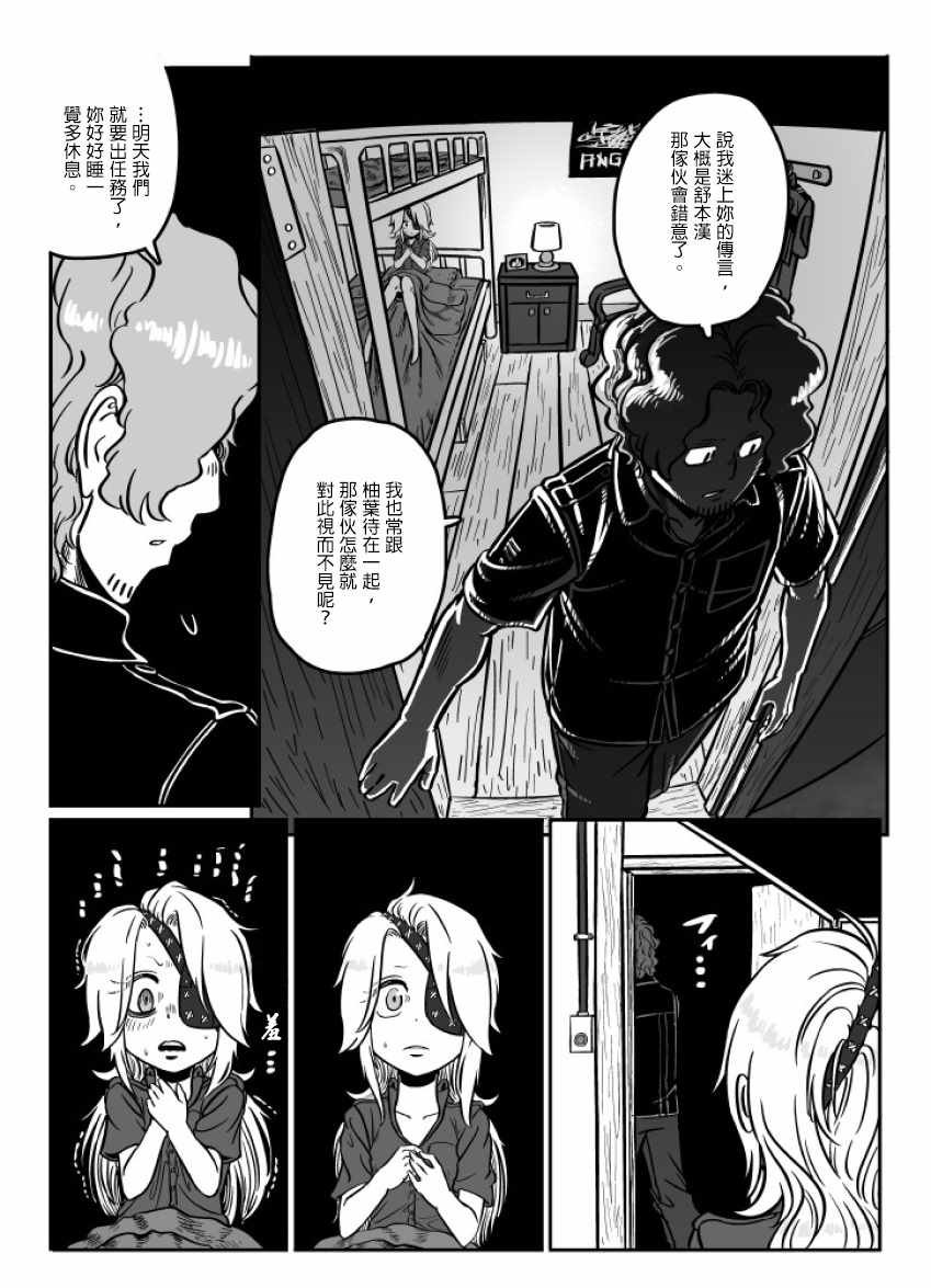 第25话