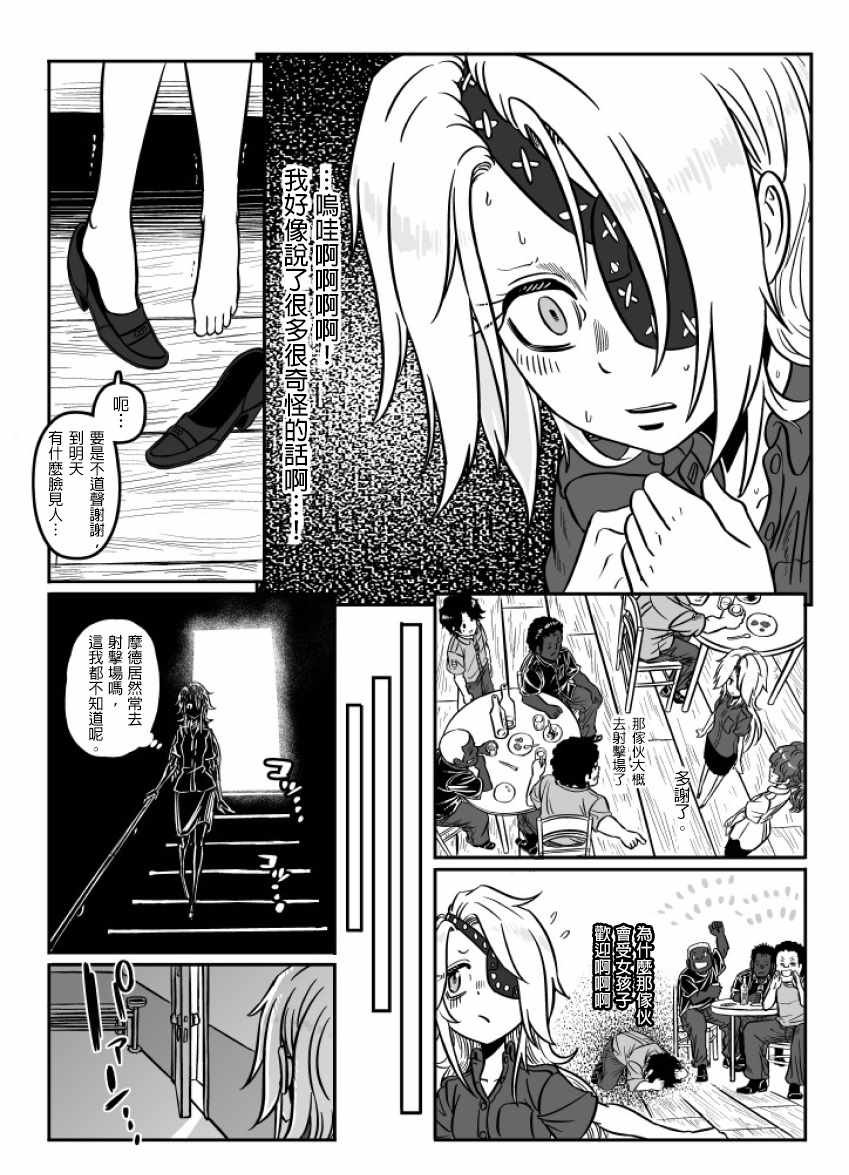 第25话