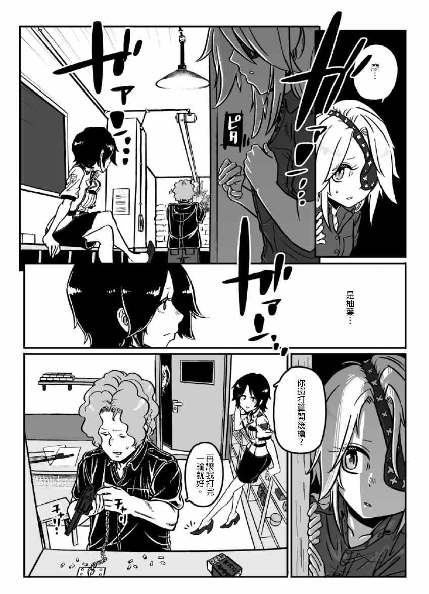 第25话