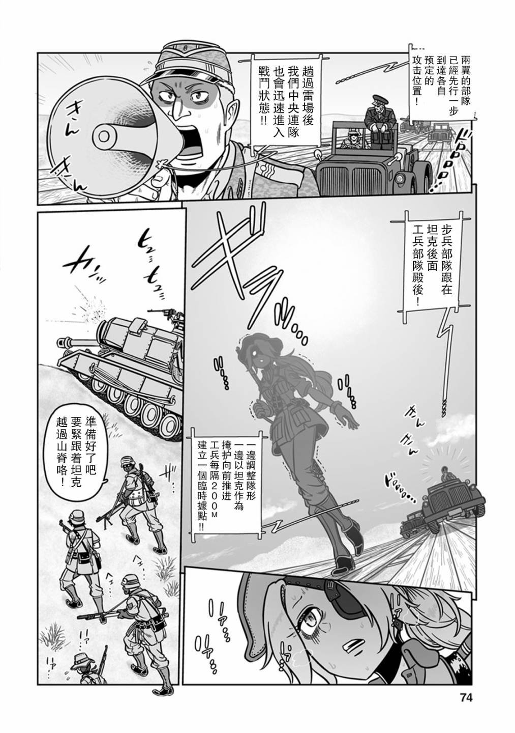 第33话