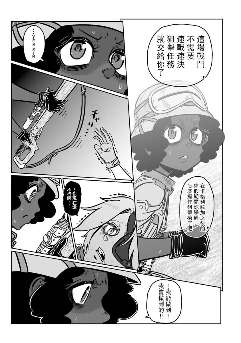 第33话