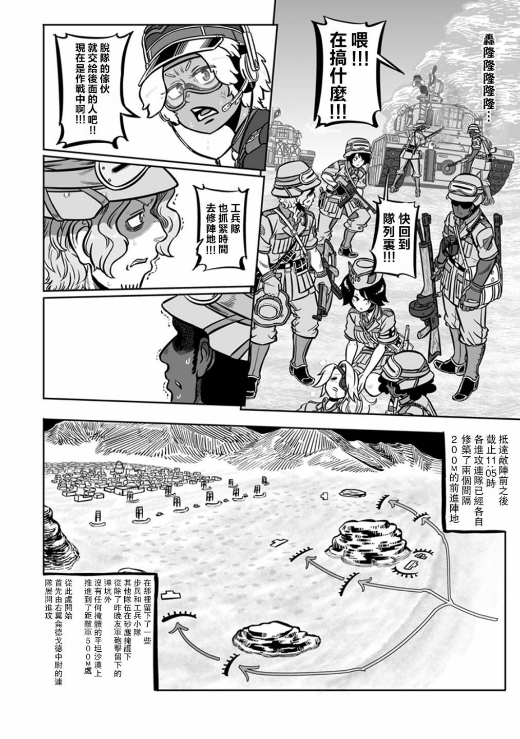 第33话