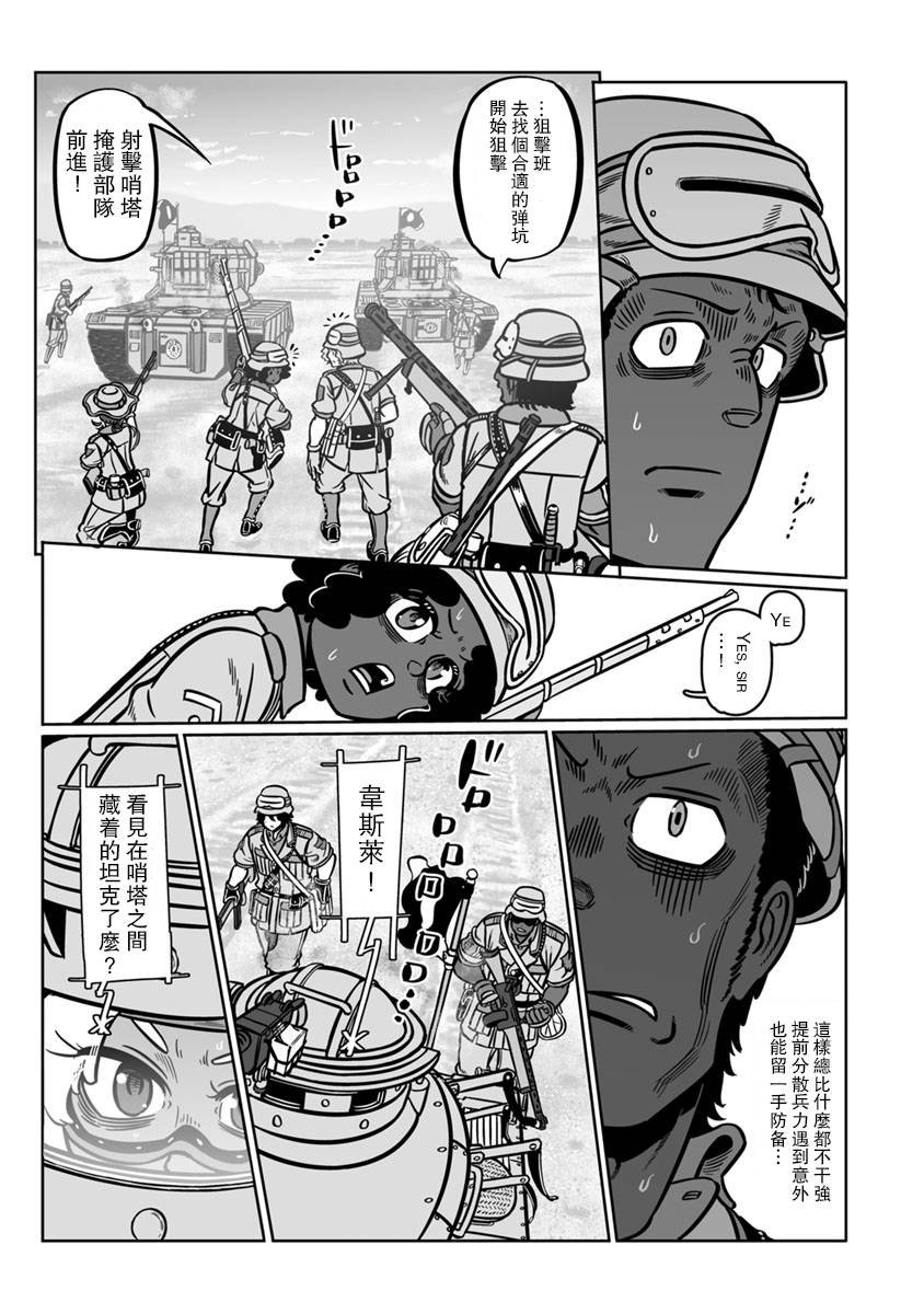 第33话