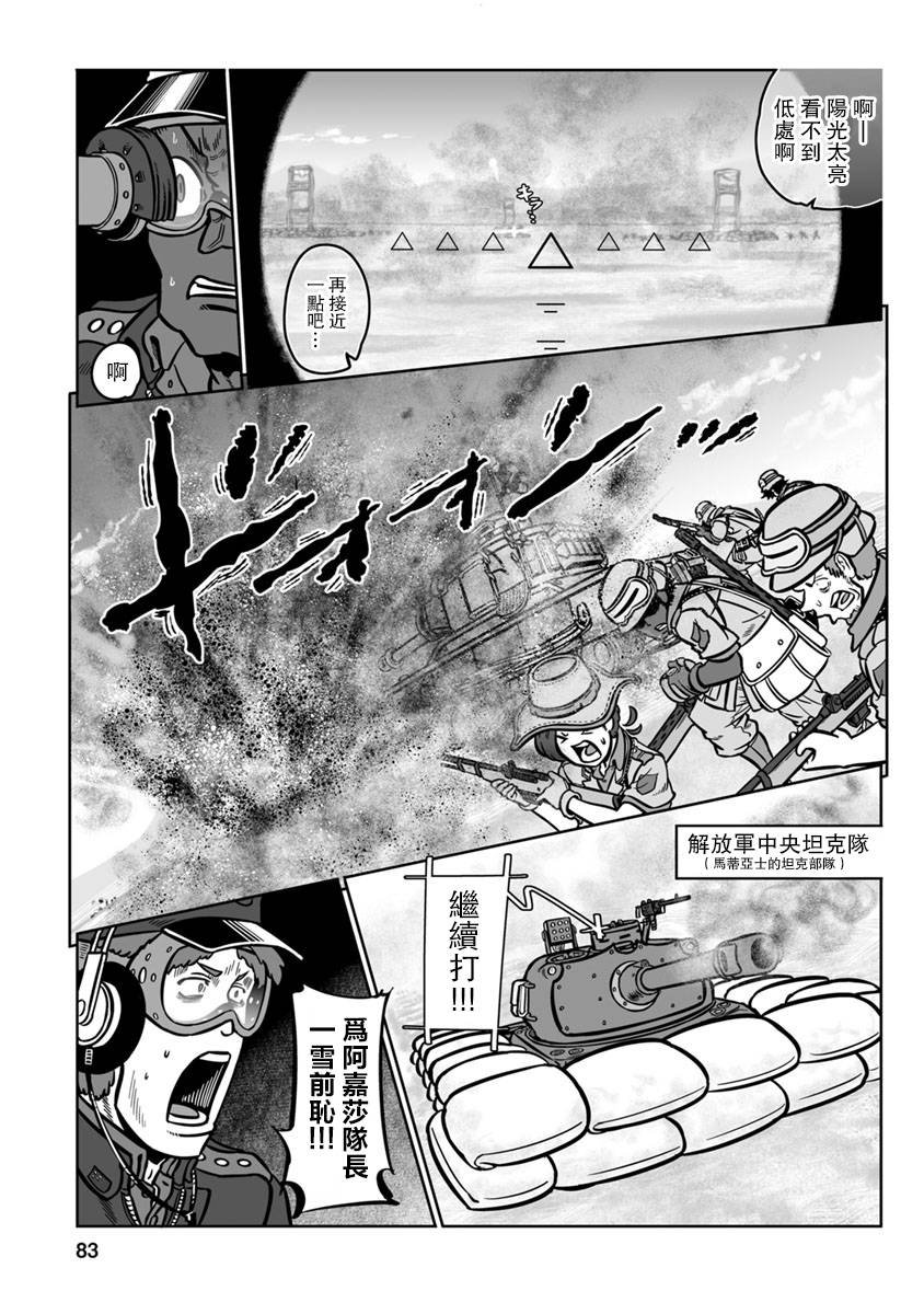 第33话