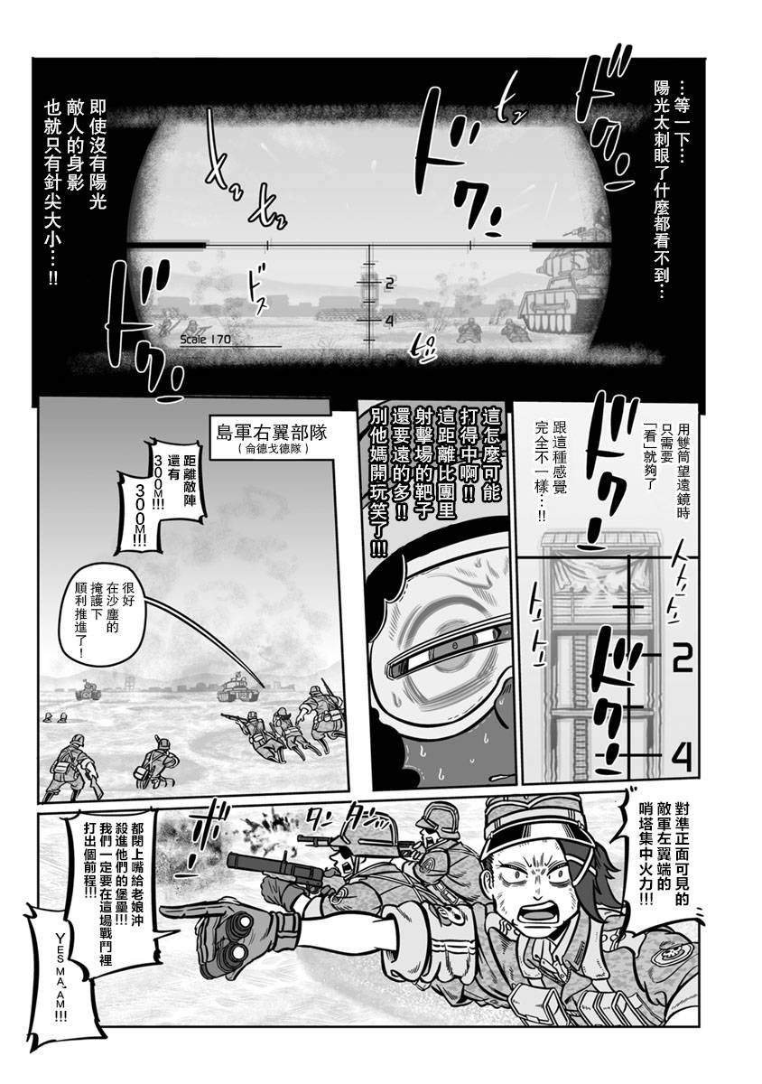 第33话