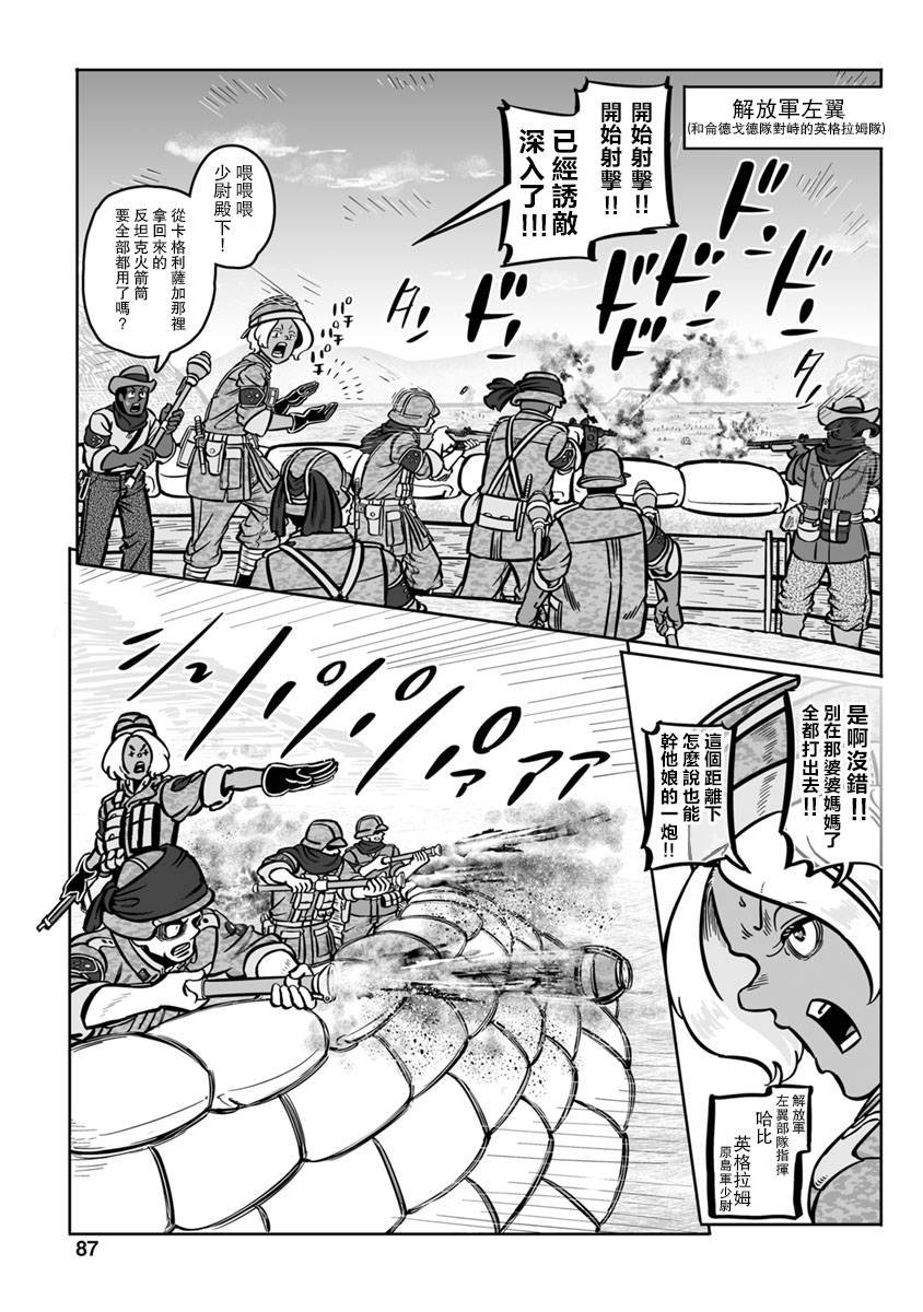 第33话