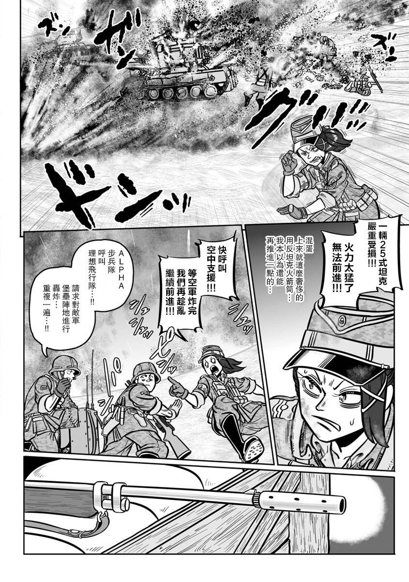 第33话
