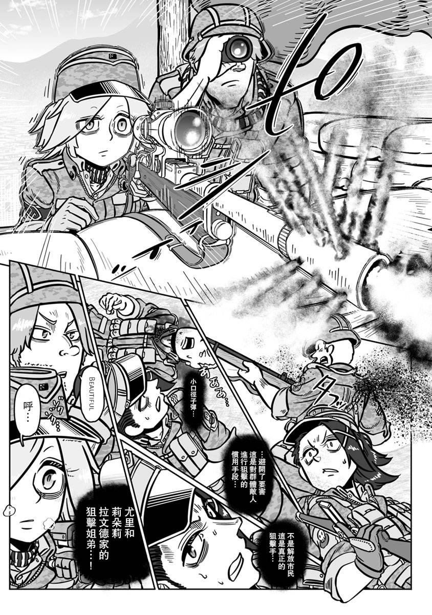 第33话