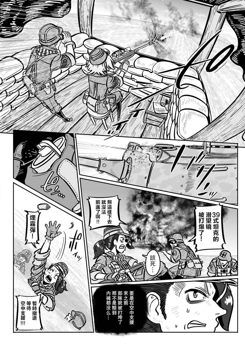 第33话