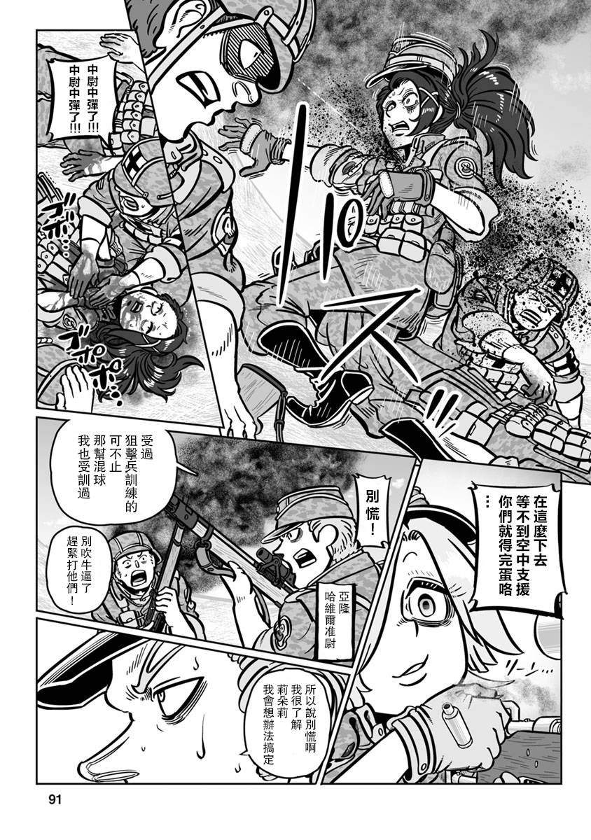 第33话