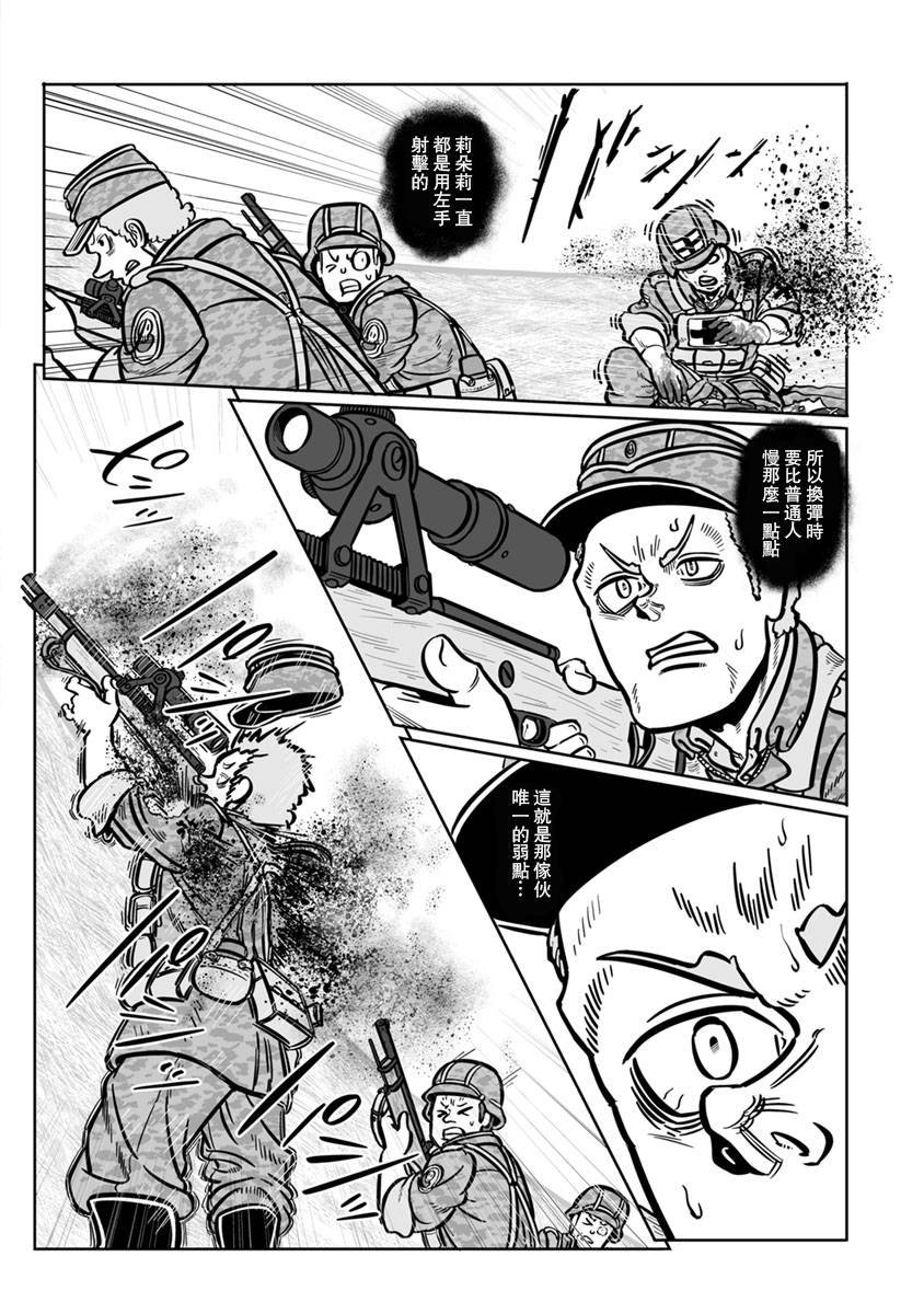 第33话