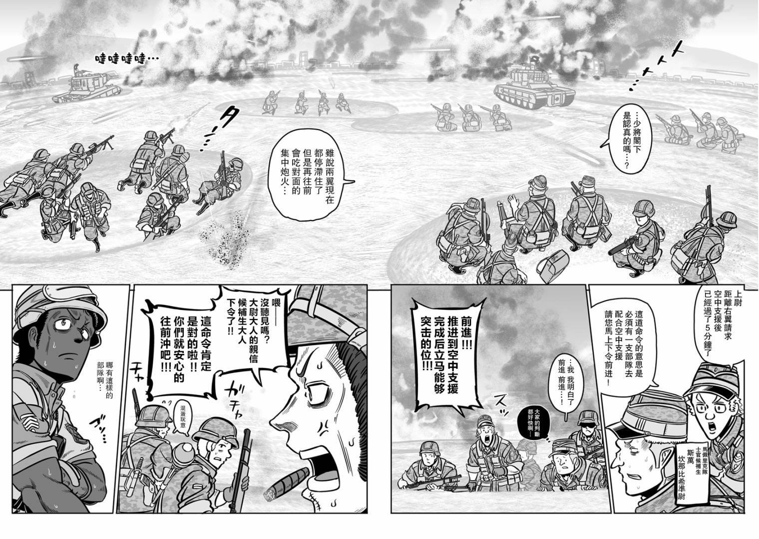 第33话
