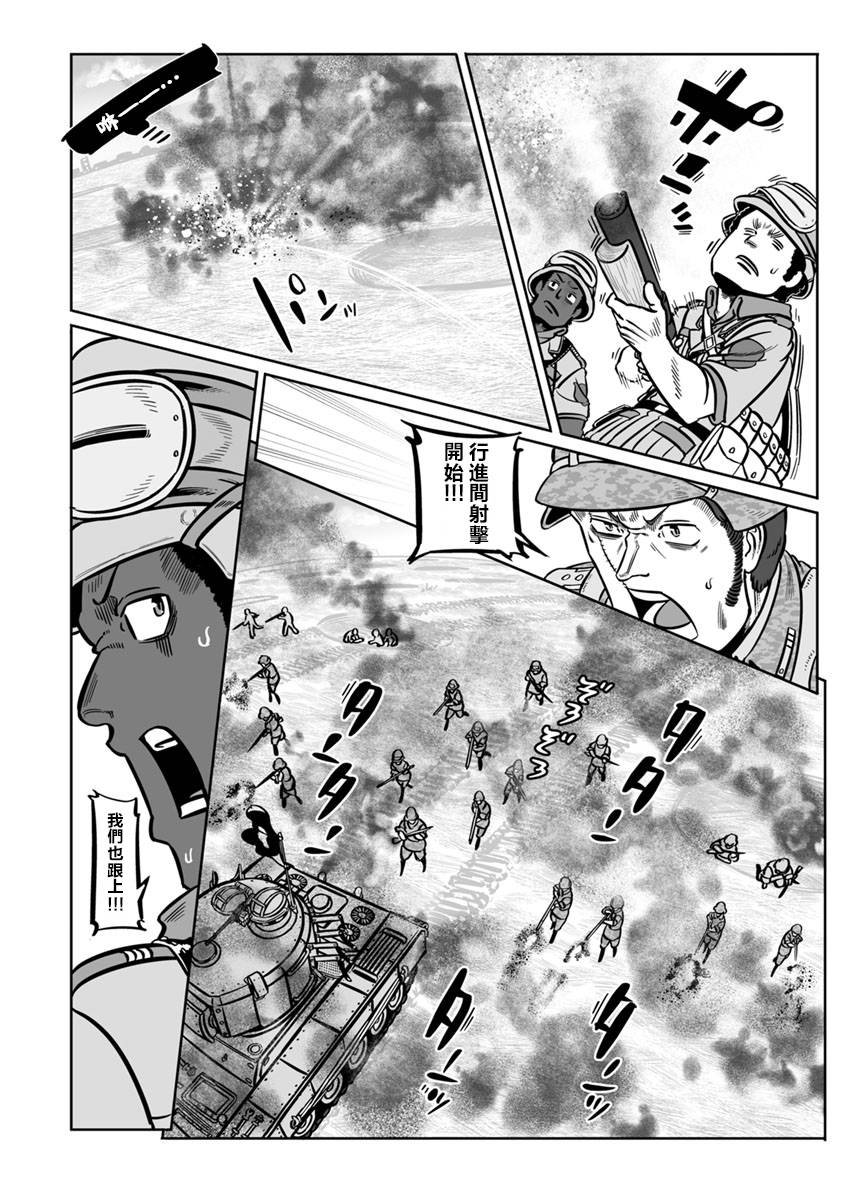 第33话