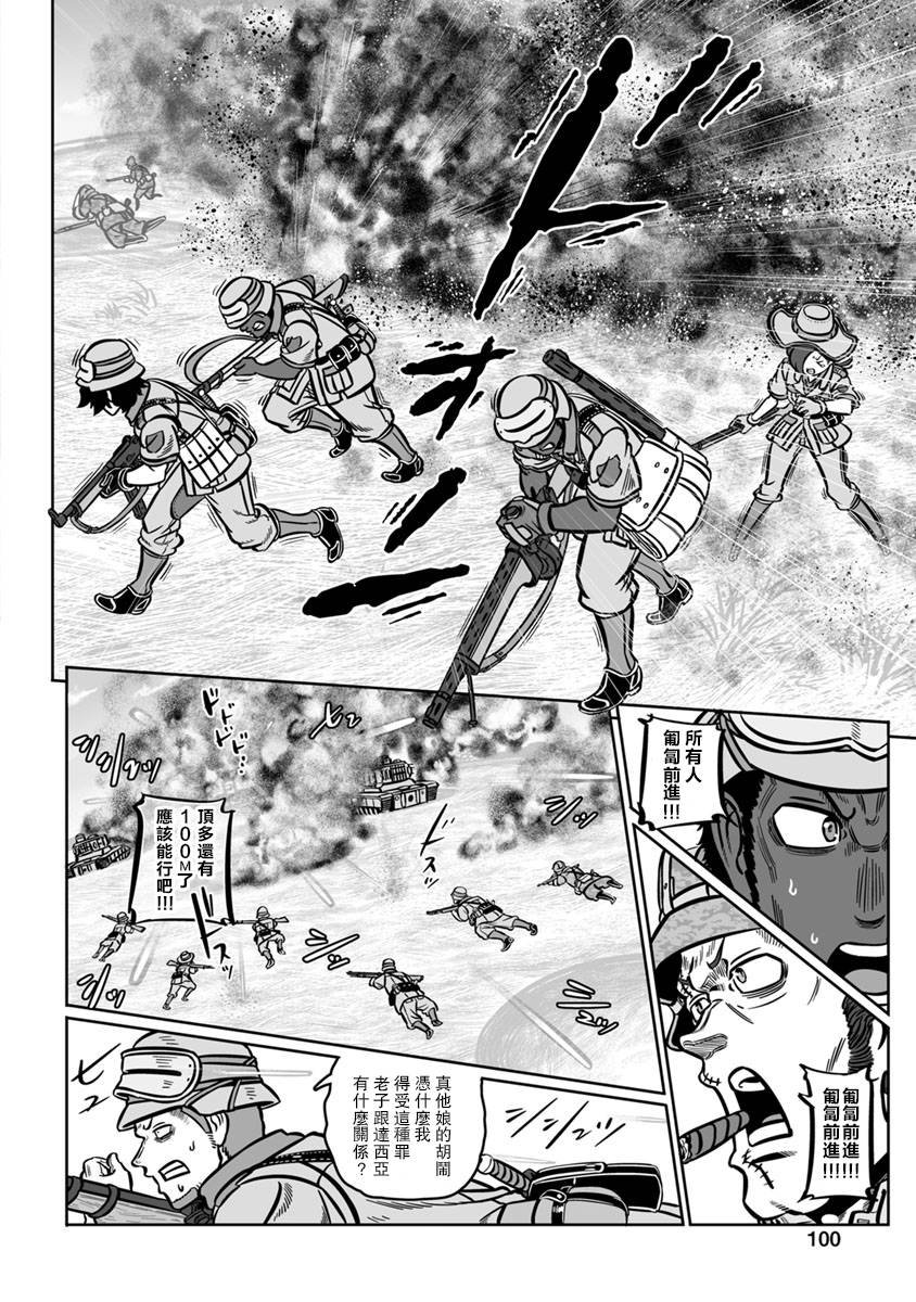 第33话