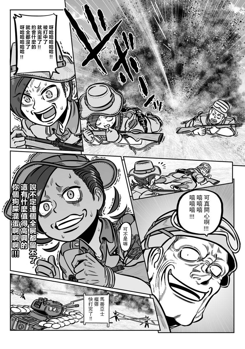 第33话