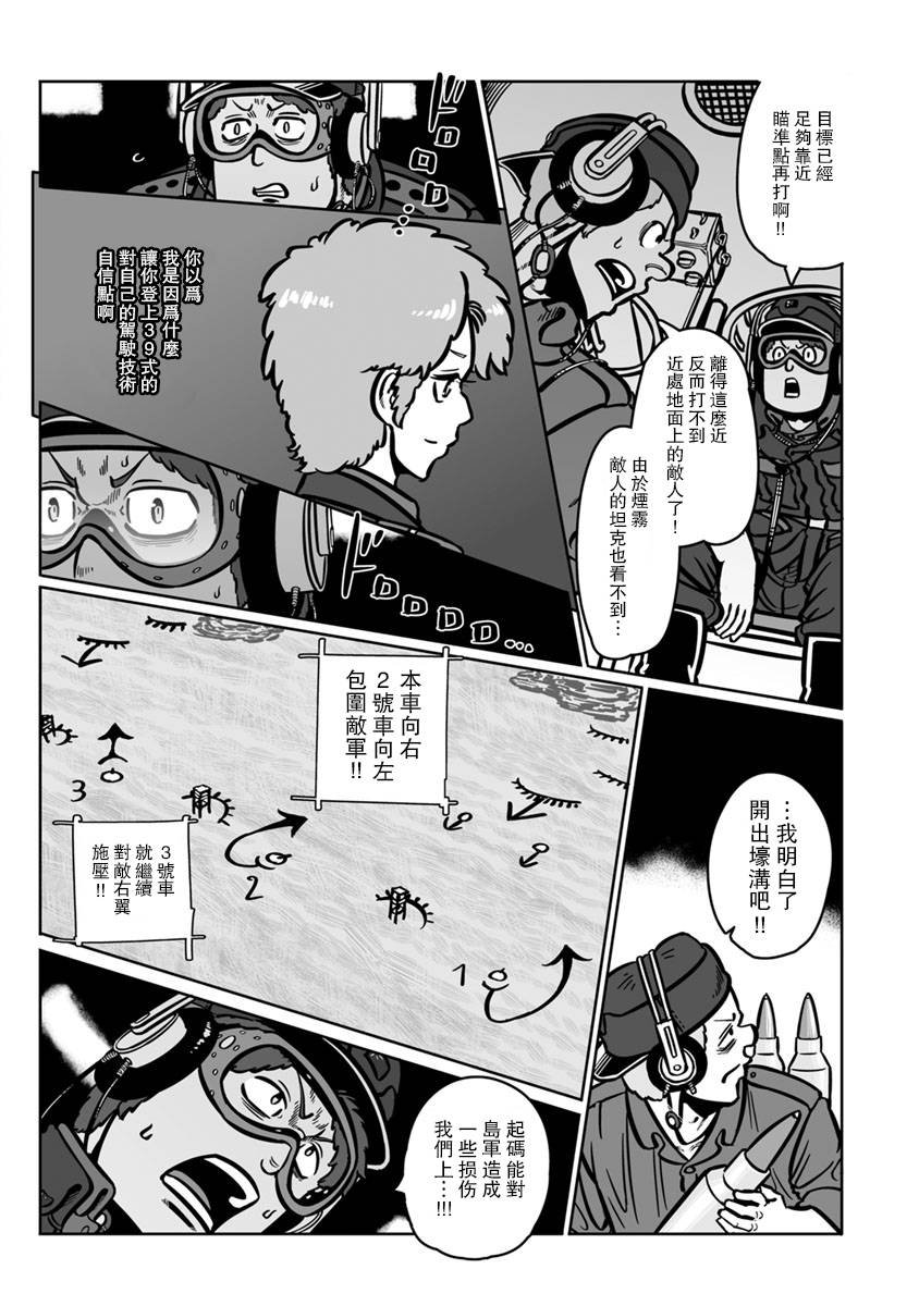 第33话