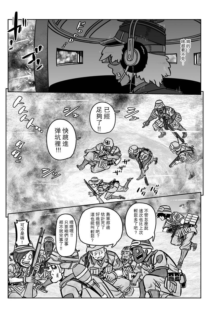 第33话