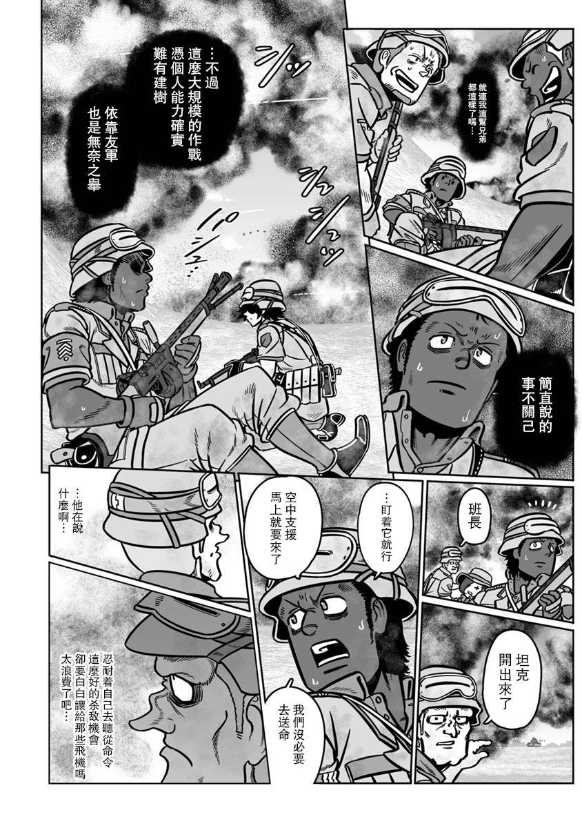 第33话