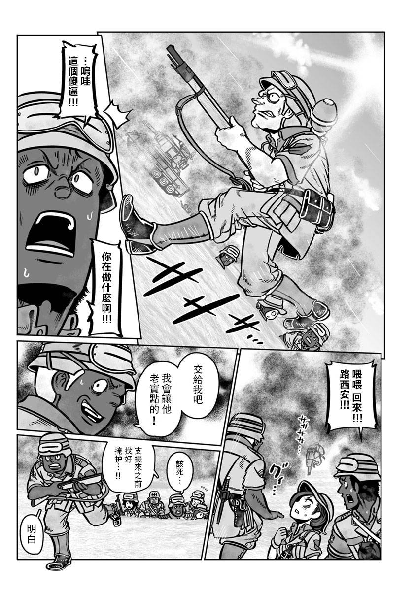 第33话