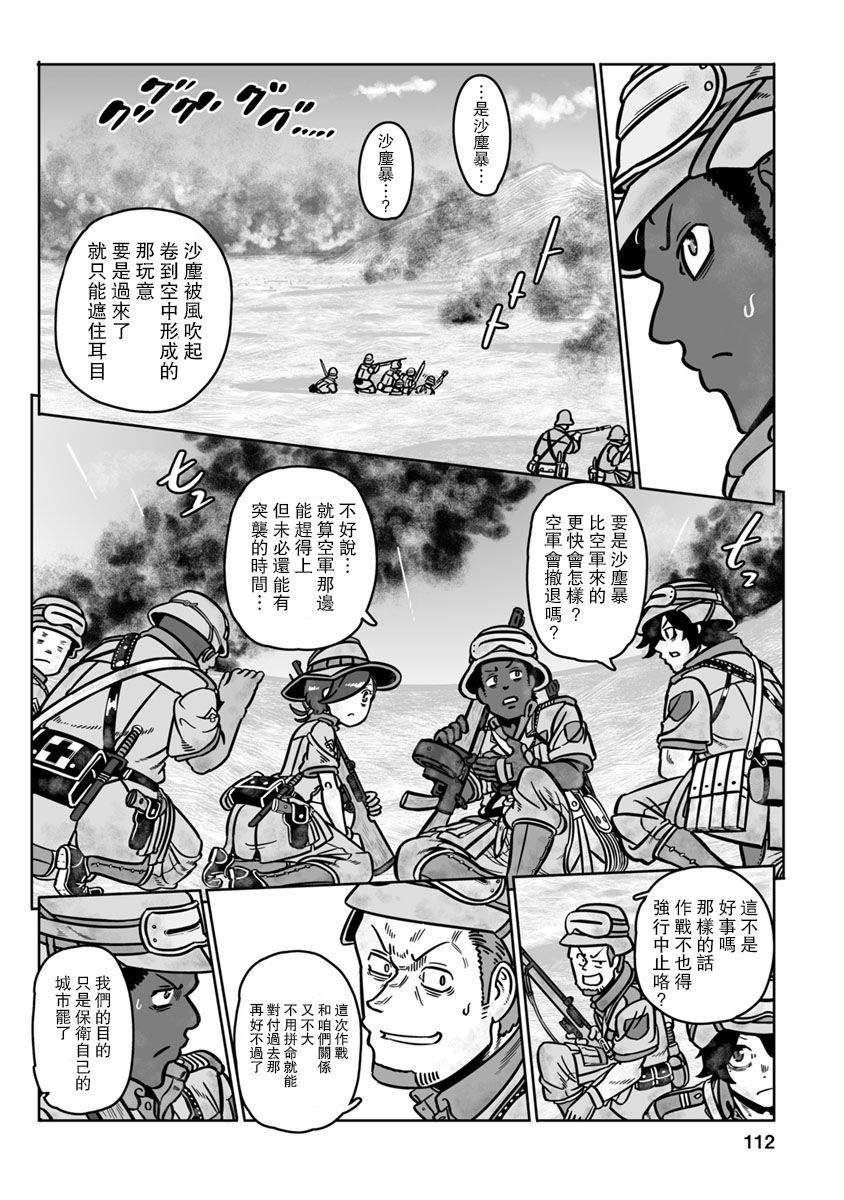第34话