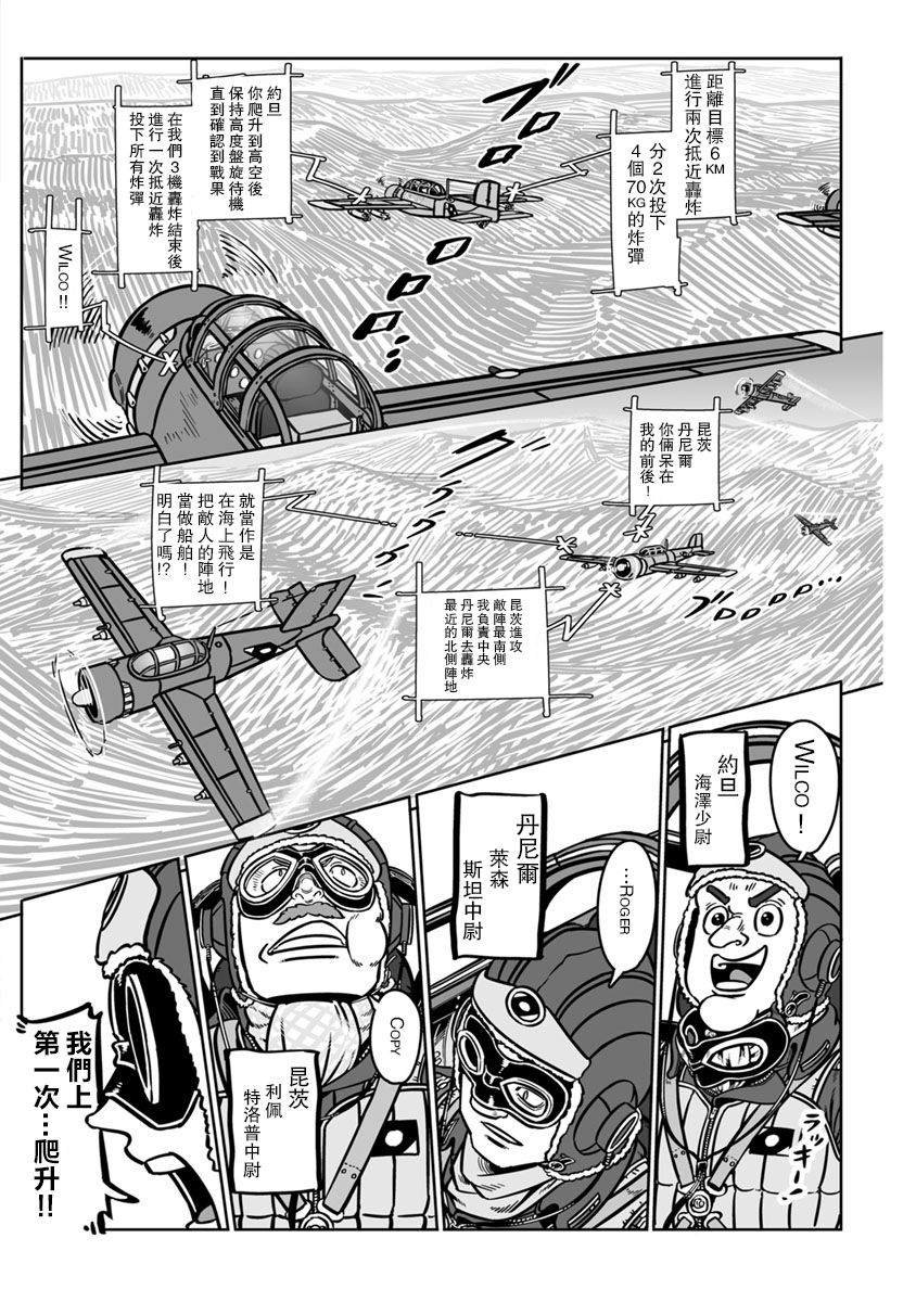 第34话