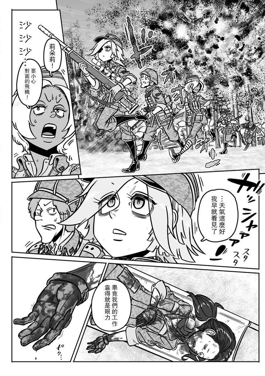 第34话
