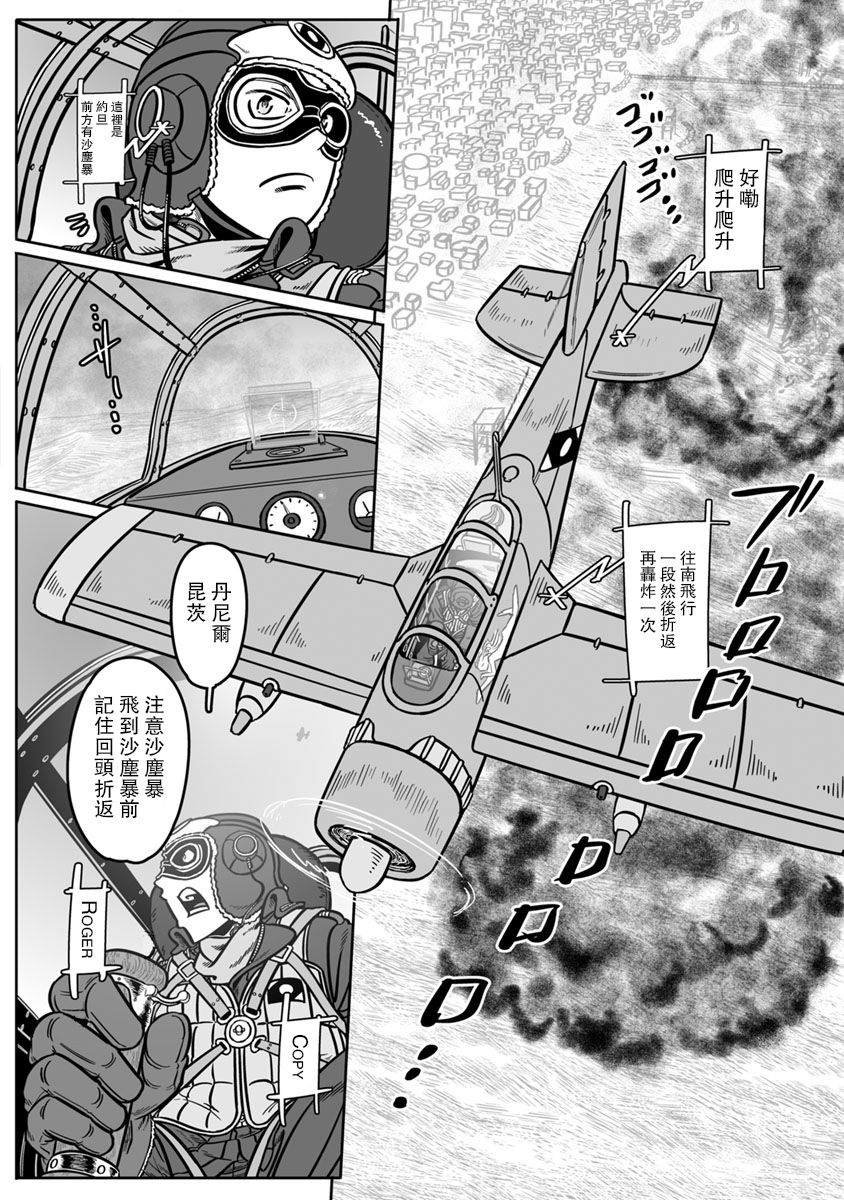 第34话