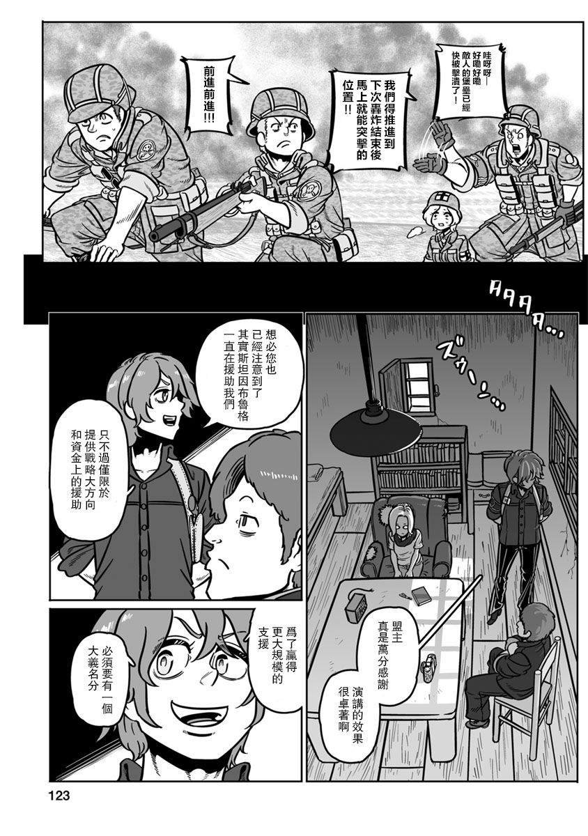 第34话